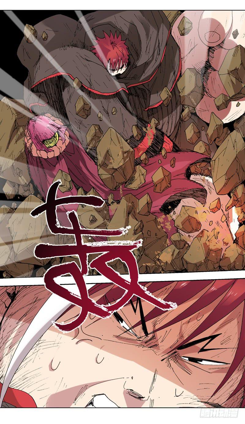 126.面具破裂？！-第127话