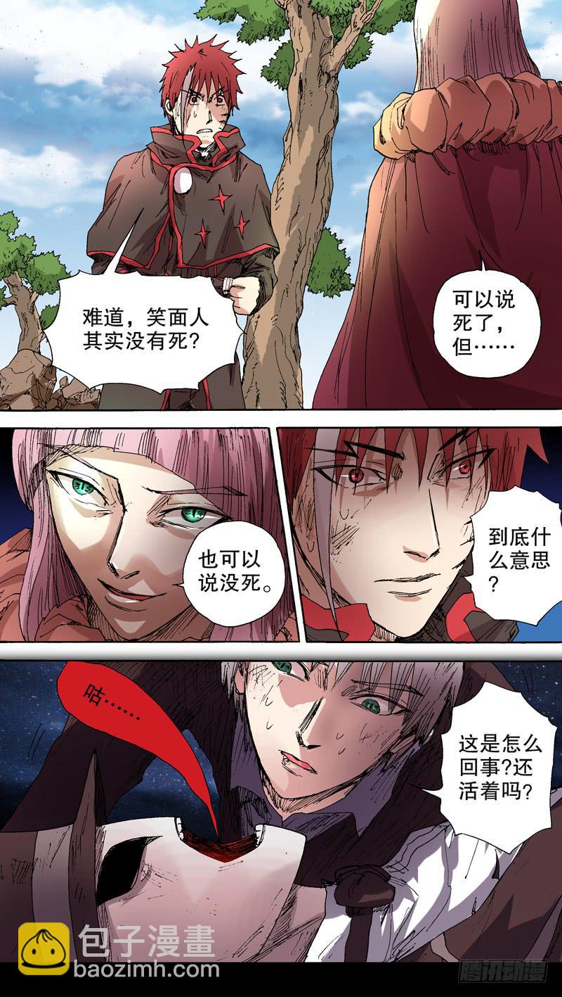 128.咕&hellip;&hellip;-第129话