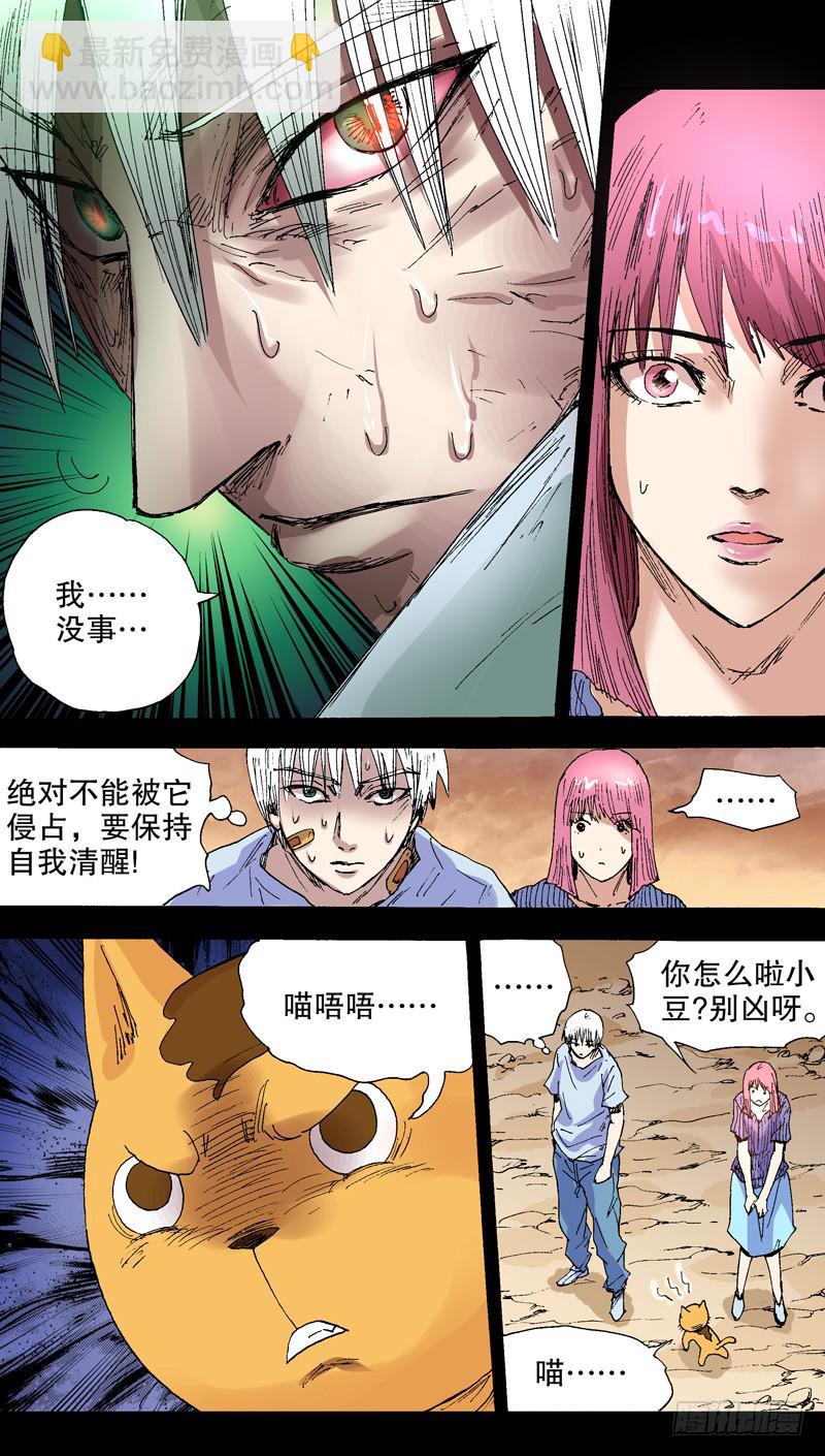 130.子晴-第131话