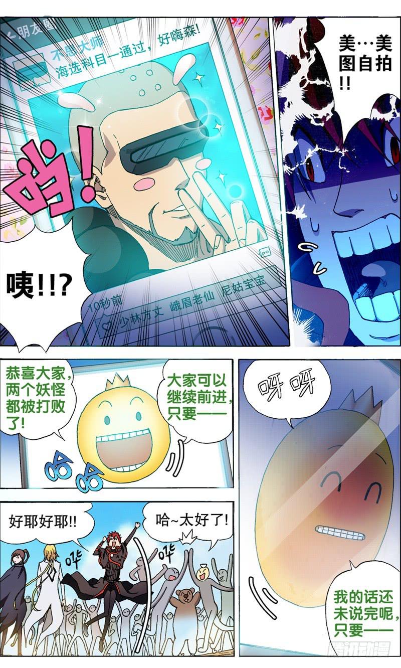 17.你我皆是灿烂烟花。-第17话