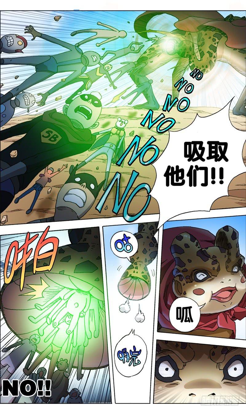 17.你我皆是灿烂烟花。-第17话