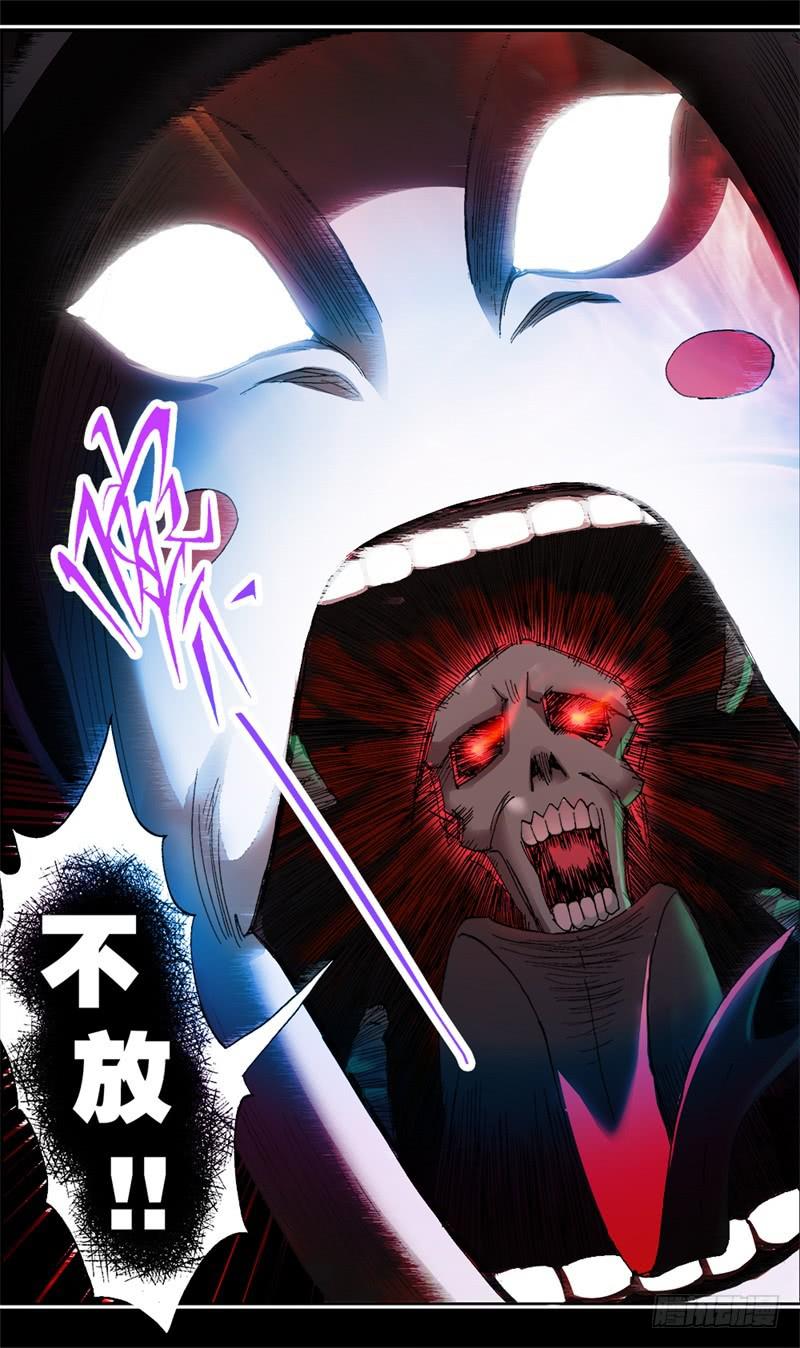 23.她的恐怖回忆-第23话