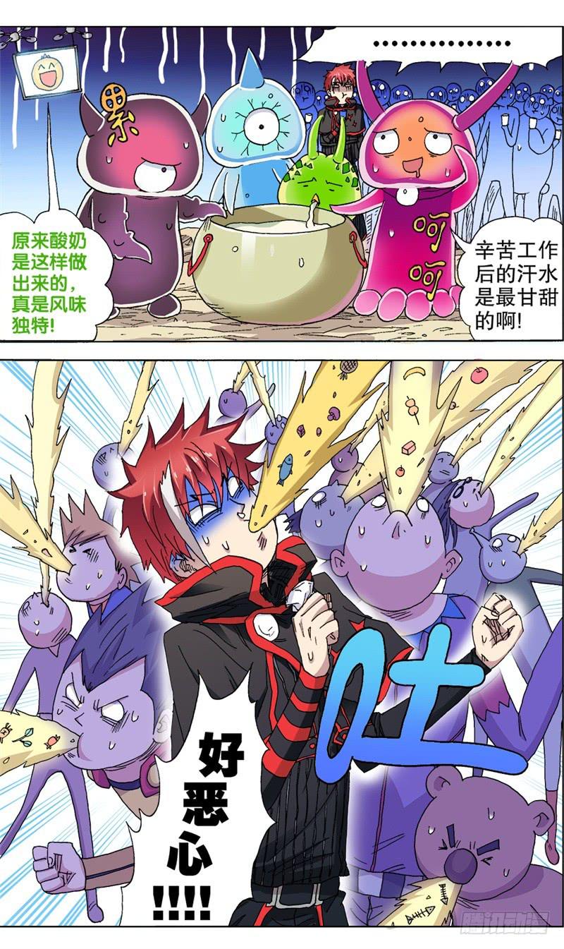 25.海选第一关&mdash;&mdash;结束！-第25话