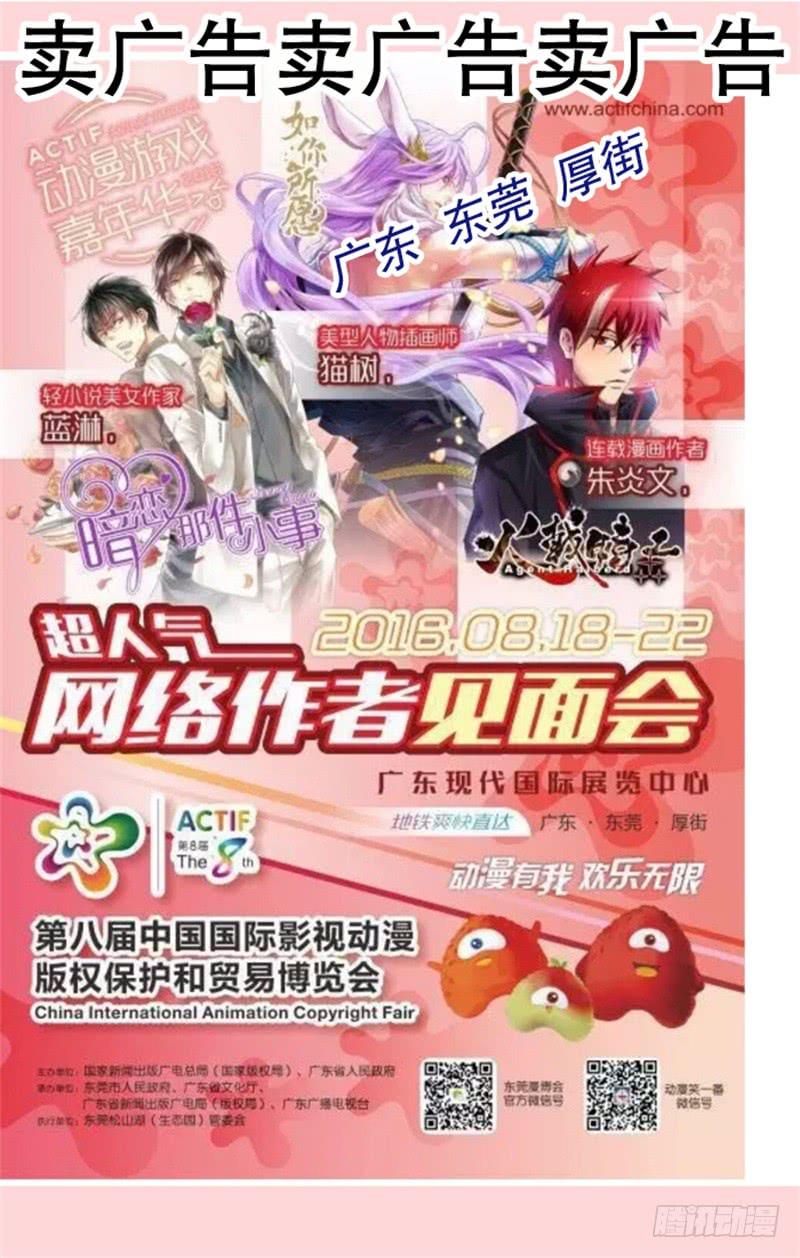 27.救人时应不拘小节-第27话