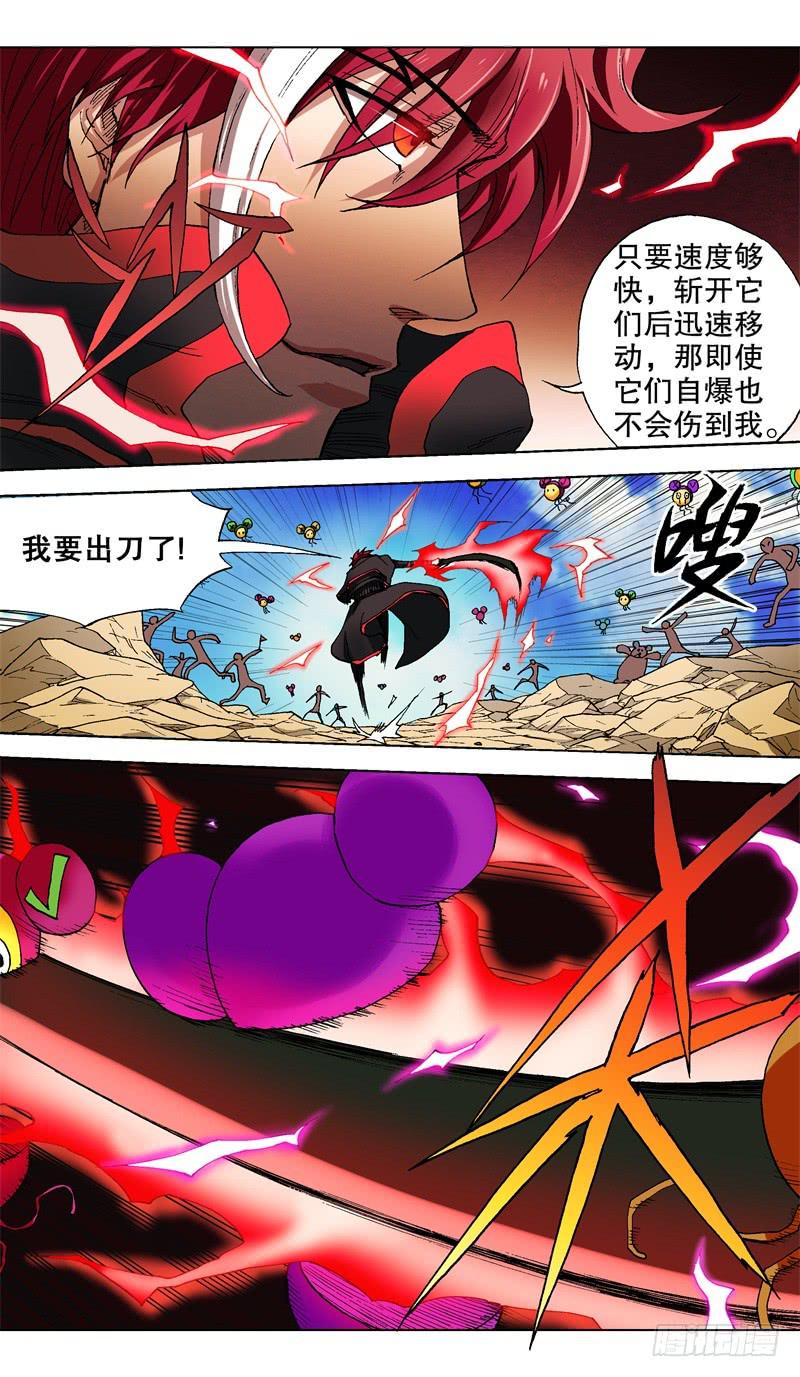 31.按耐不住的主角-第31话