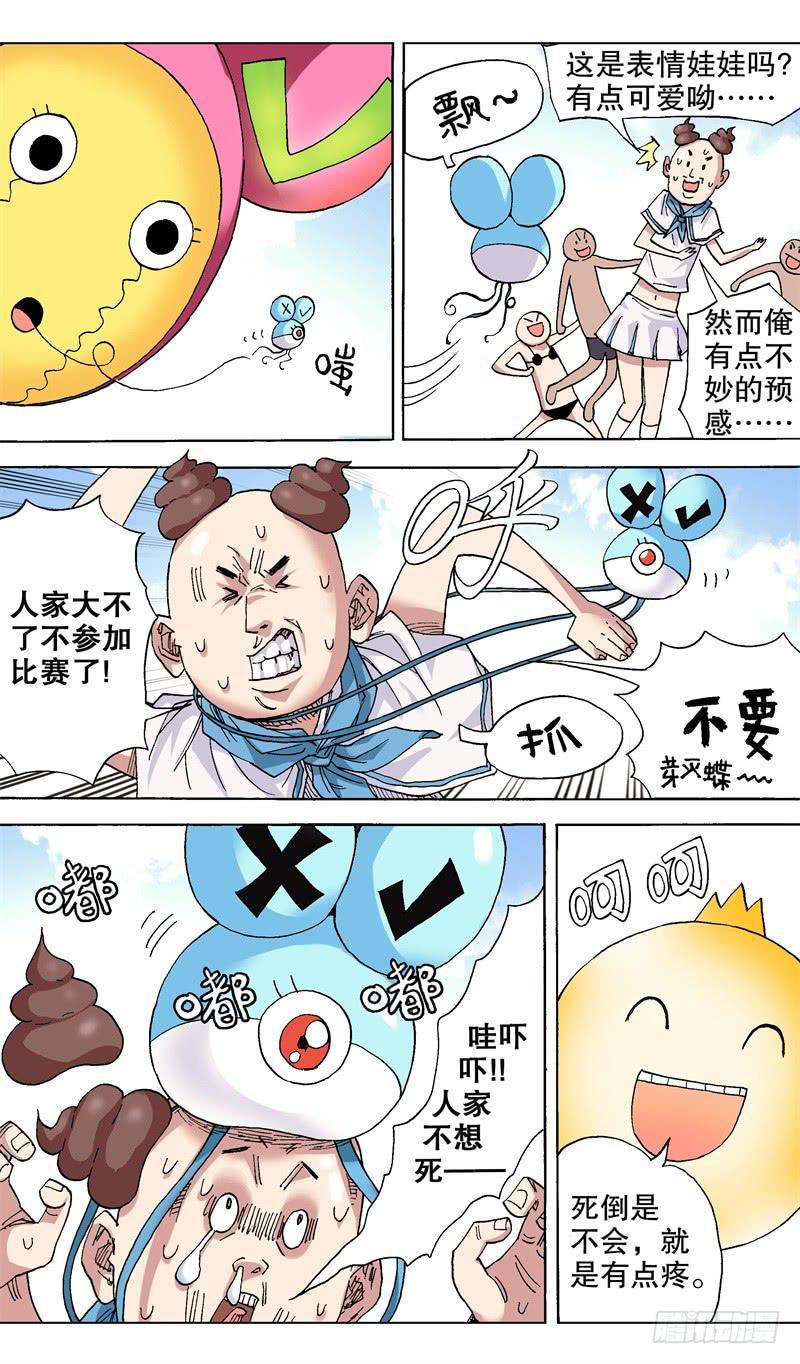 35.最后决战-第35话