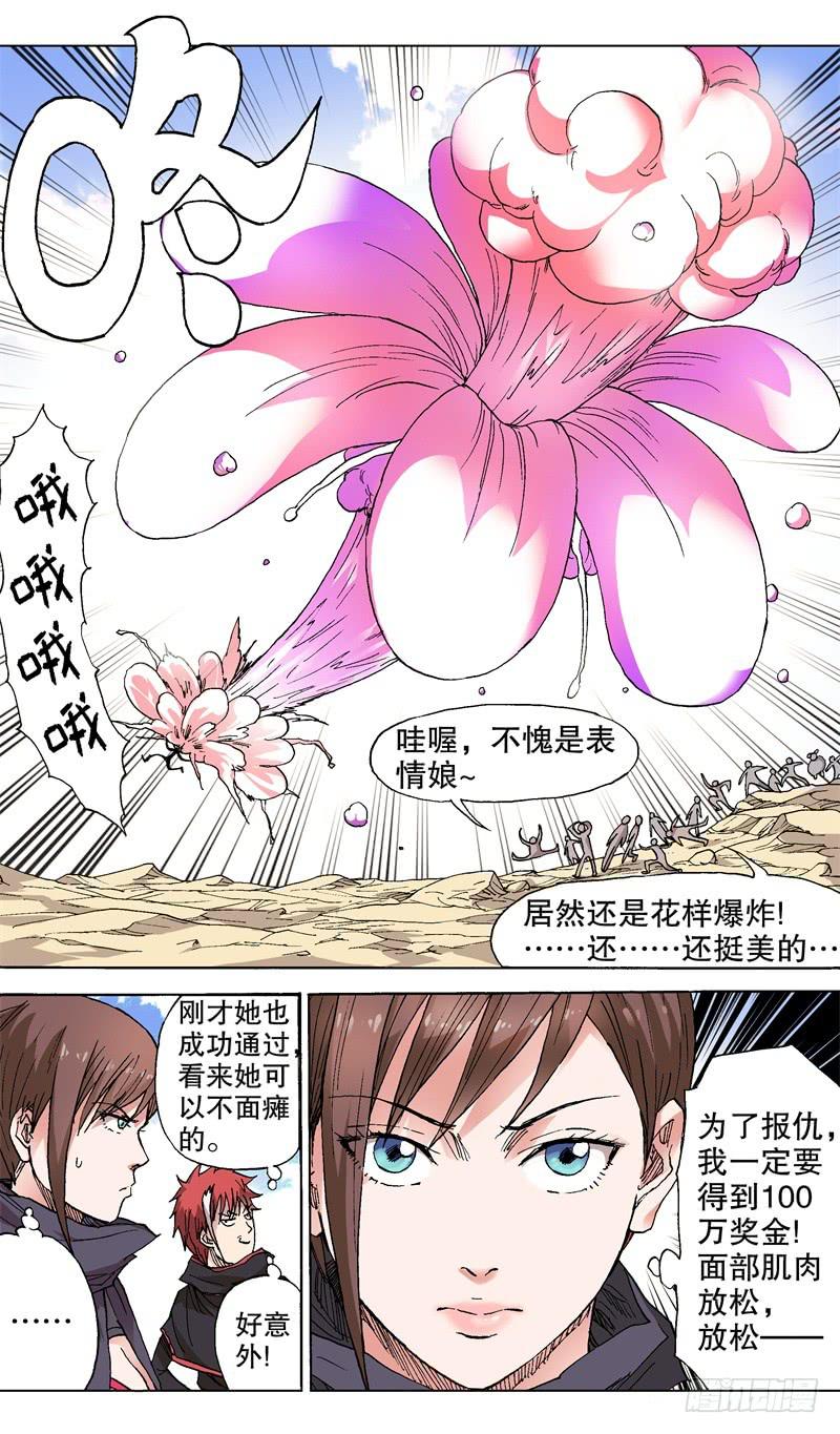 35.最后决战-第35话