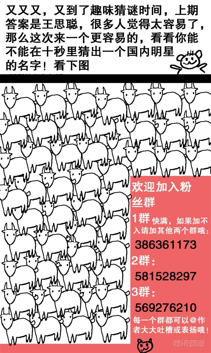 35.最后决战-第35话