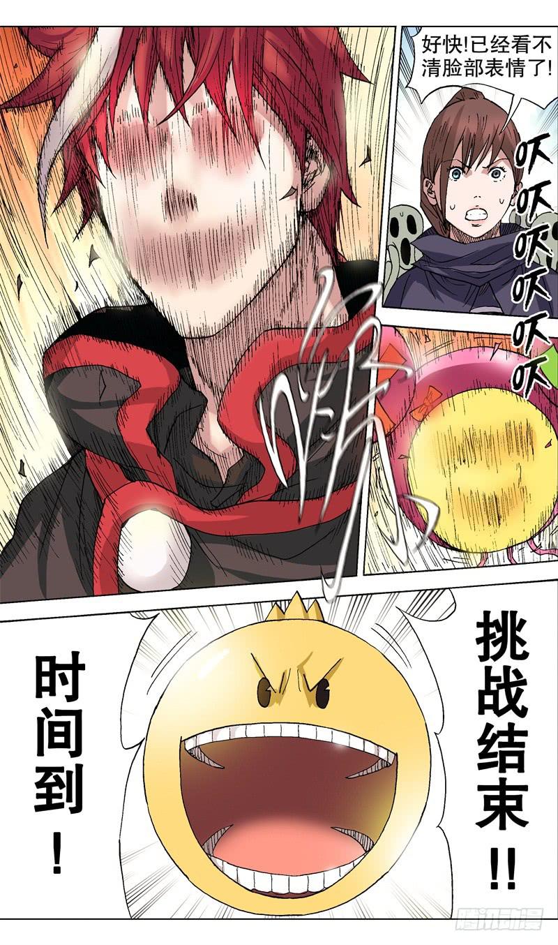 37.哎哟赢了！-第37话