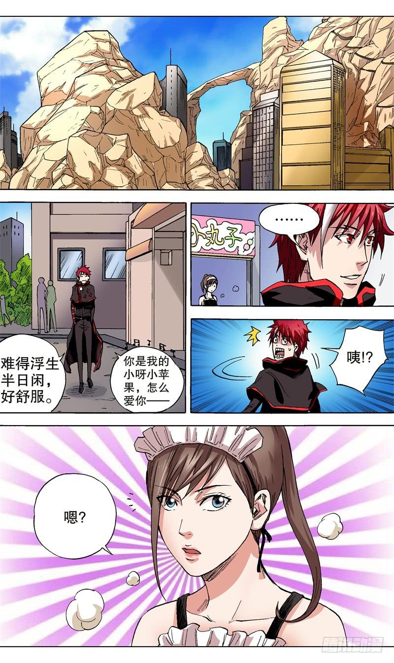 44.难受，想吐-第45话