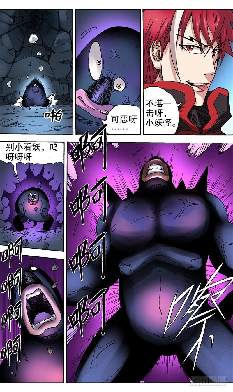 48.挺起骄傲的胸胸-第49话