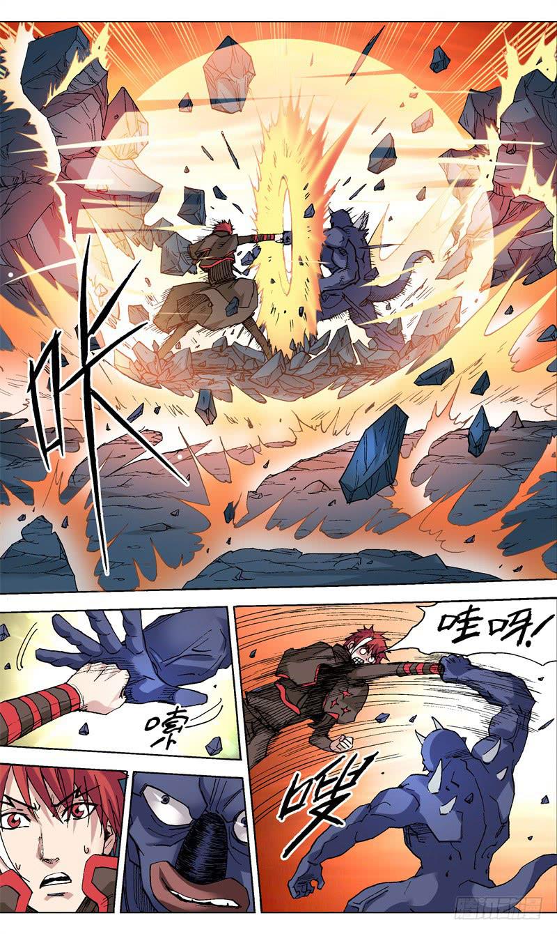 48.挺起骄傲的胸胸-第49话