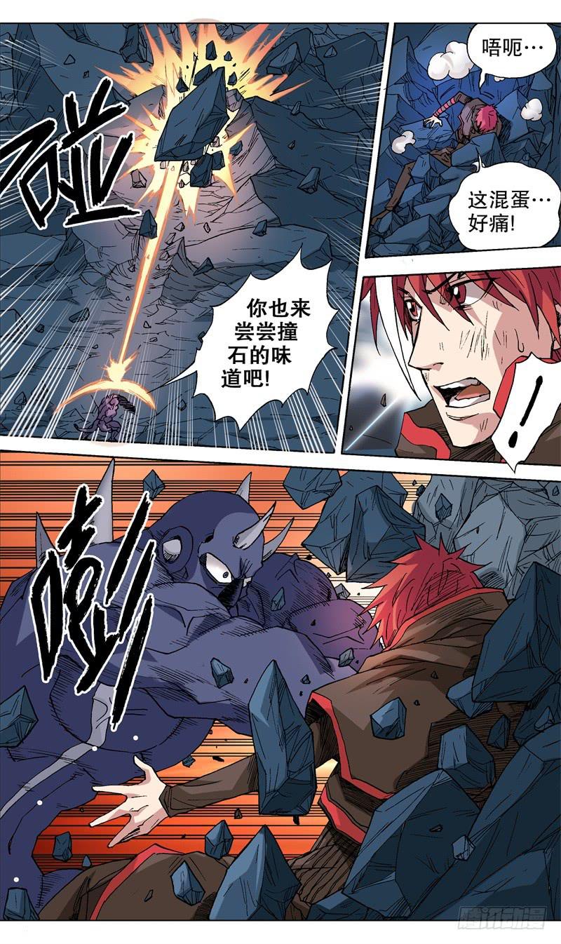 48.挺起骄傲的胸胸-第49话