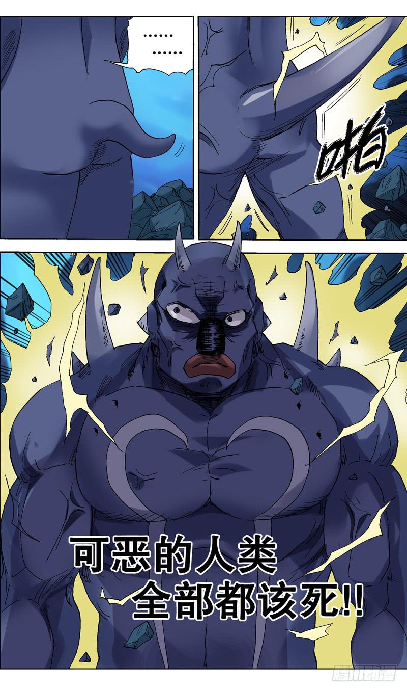 52.真假雷锋-第53话