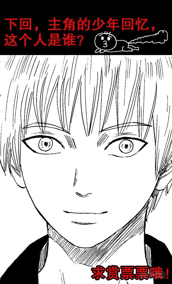 54.&mdash;&mdash;红色逆转！-第55话