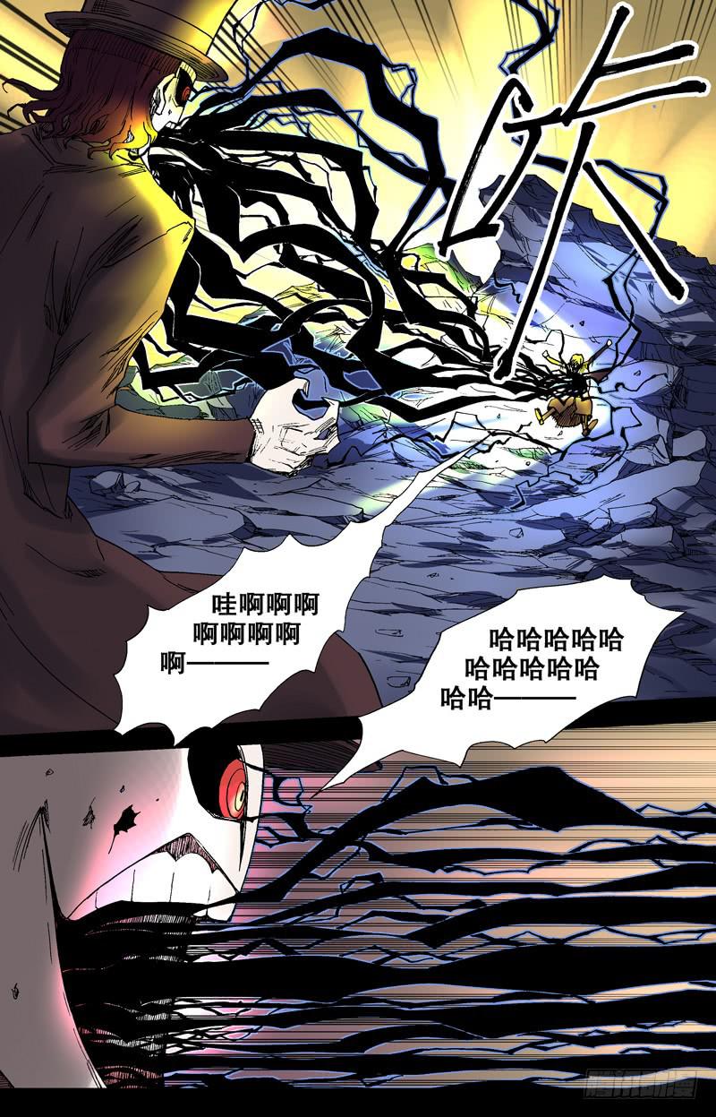 64.那些年的老干爹！-第65话