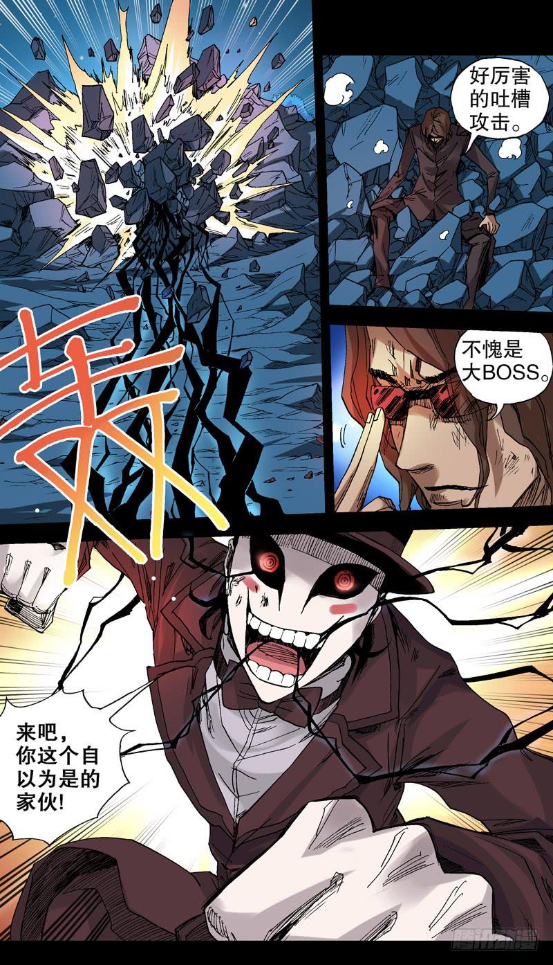 64.那些年的老干爹！-第65话