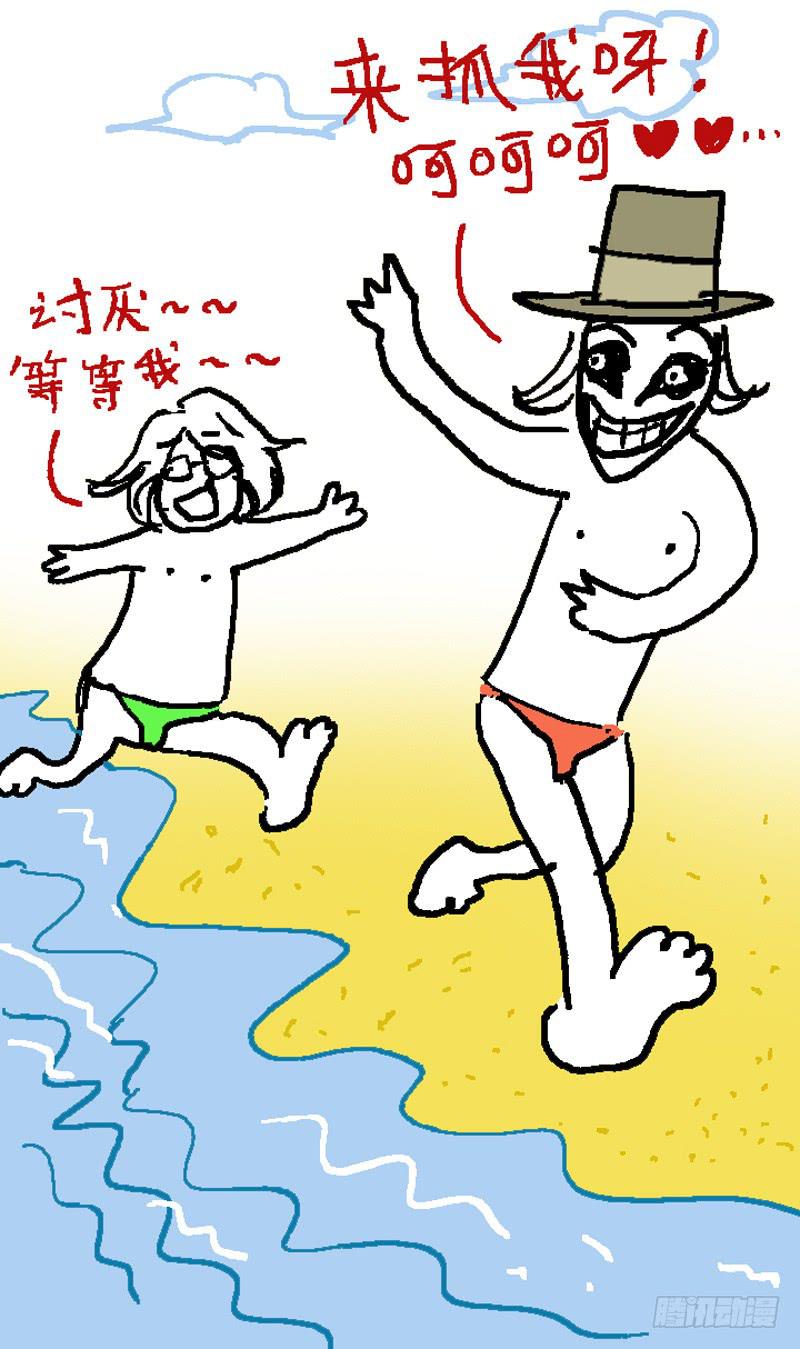 70.道不同不相为谋！-第71话