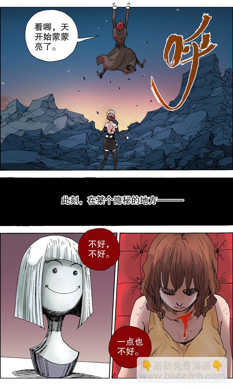 72.渐渐显露出背后的真相！-第73话