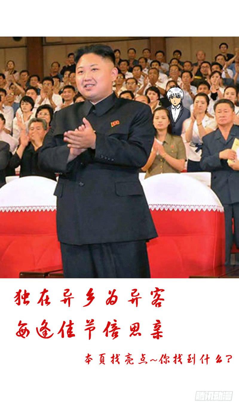 72.渐渐显露出背后的真相！-第73话