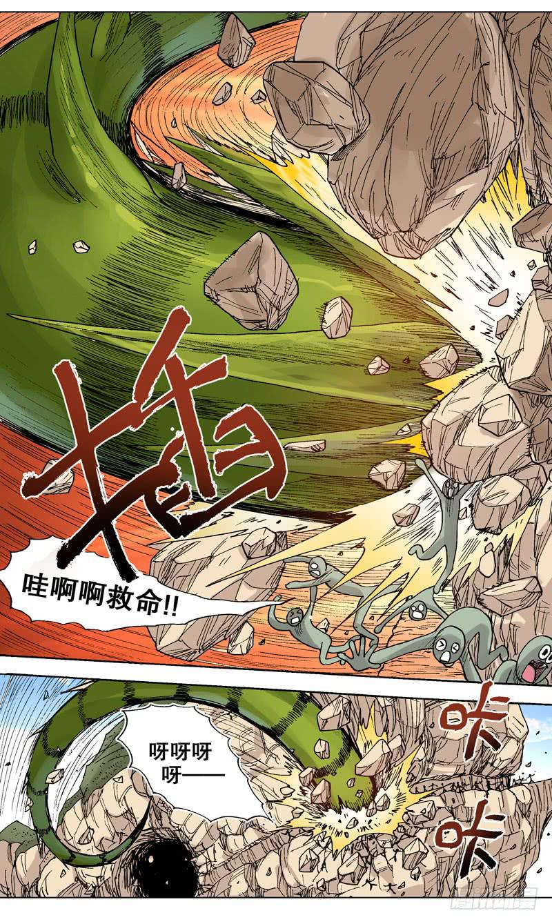 80.山中钻出个大蚯蚓！-第81话