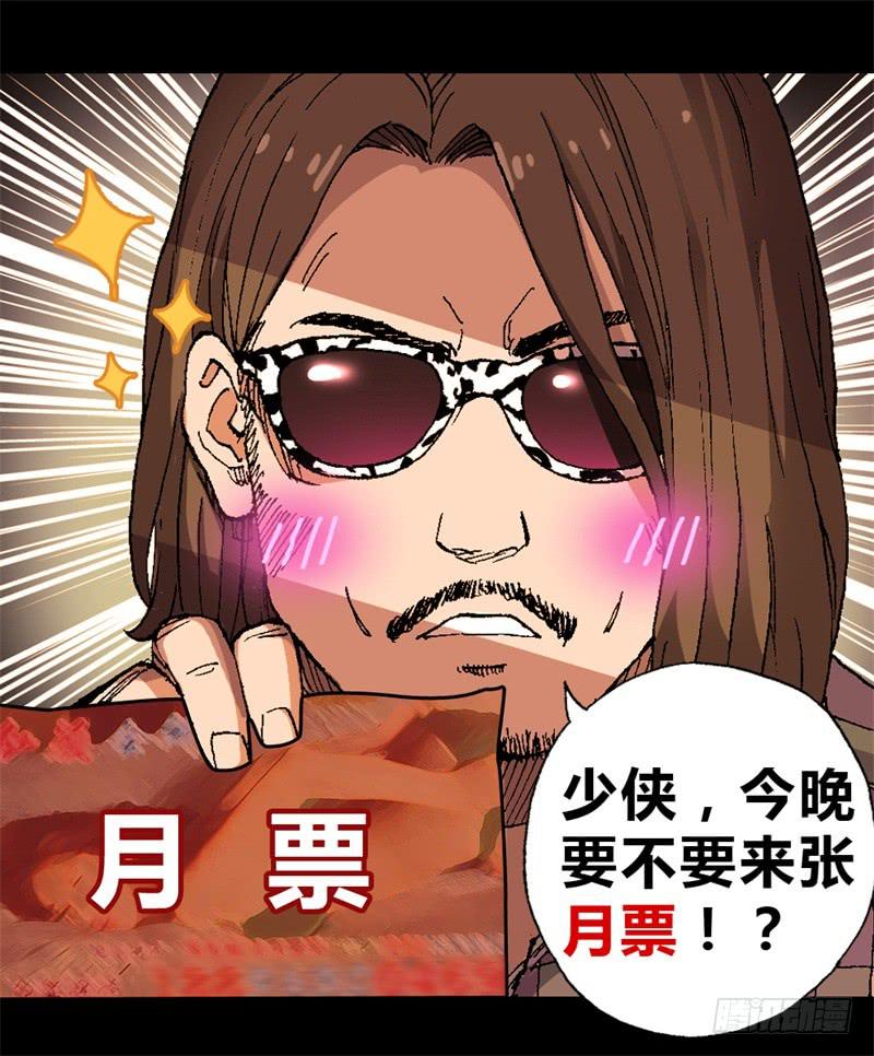 9.孩子总有高过父亲的一天-第9话