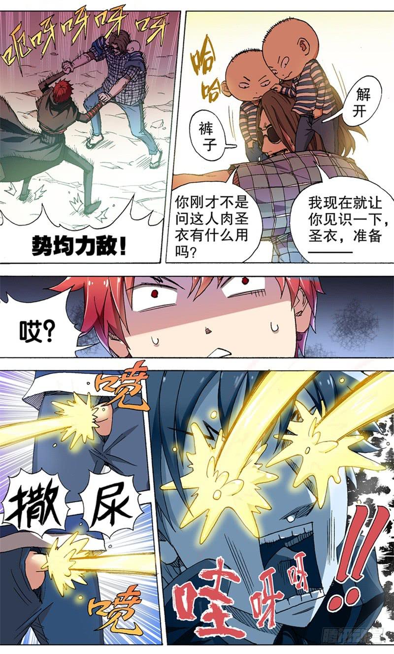 9.孩子总有高过父亲的一天-第9话
