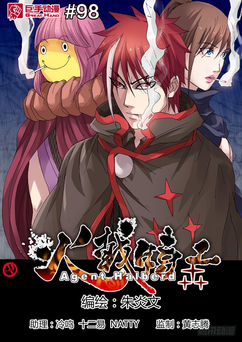 98.月亮斗士变身！-第99话