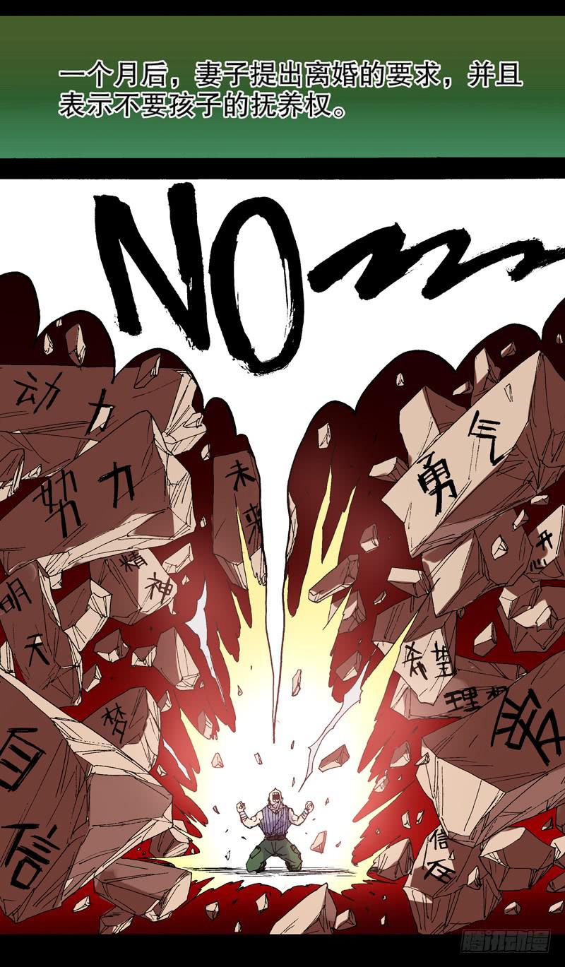 100.时日无多-第101话