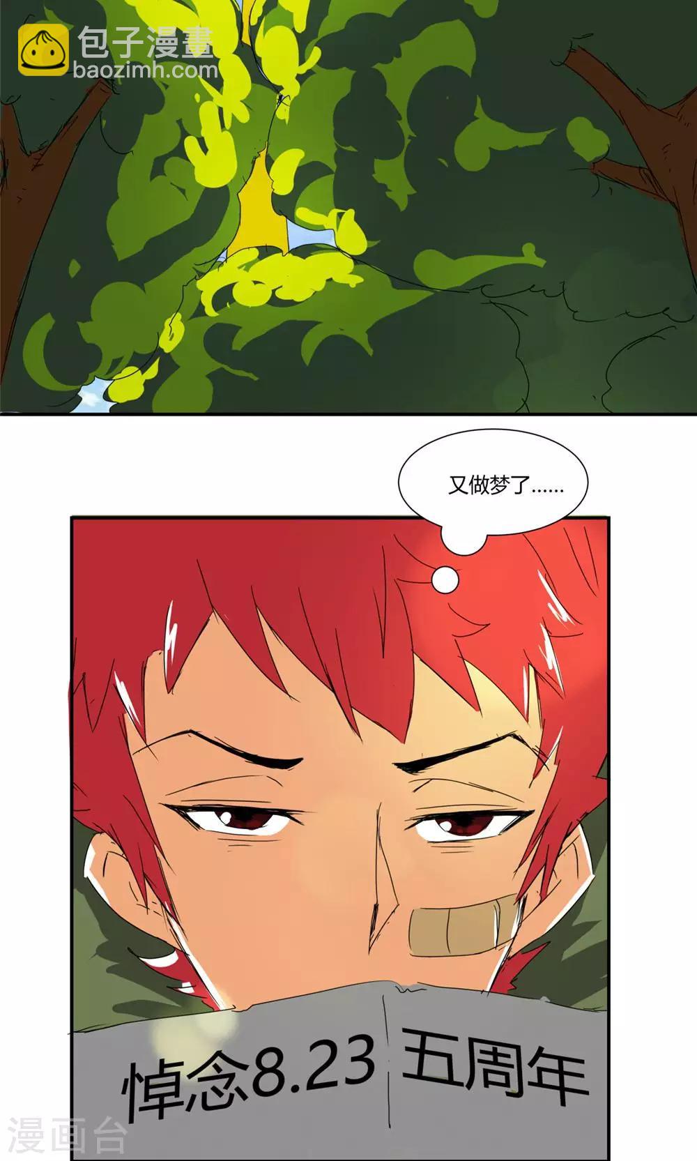 第1话-第1话