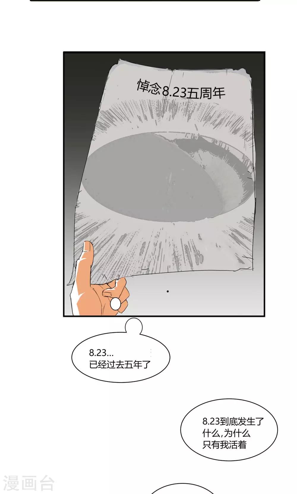 第1话-第1话