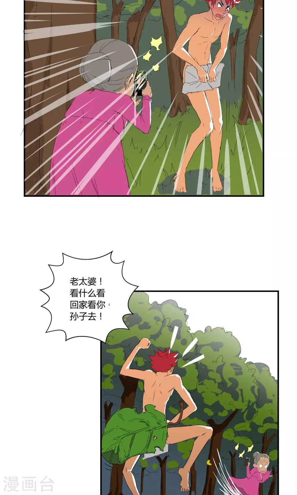 第1话-第1话