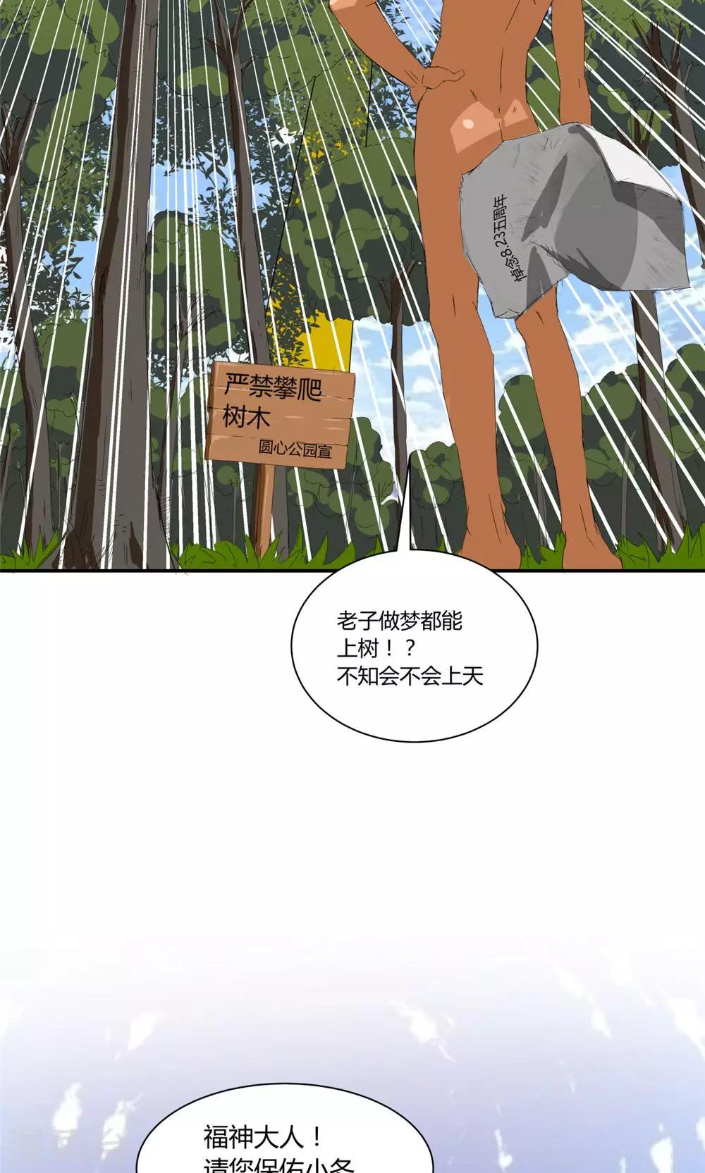第1话-第1话