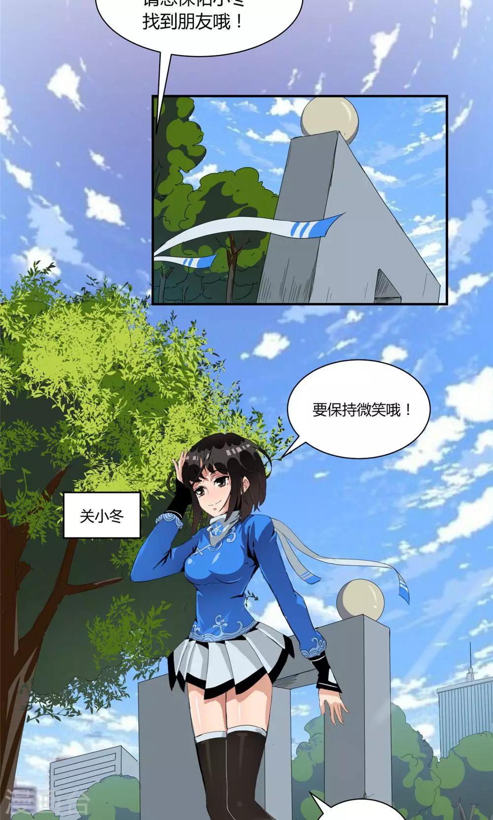 第1话-第1话