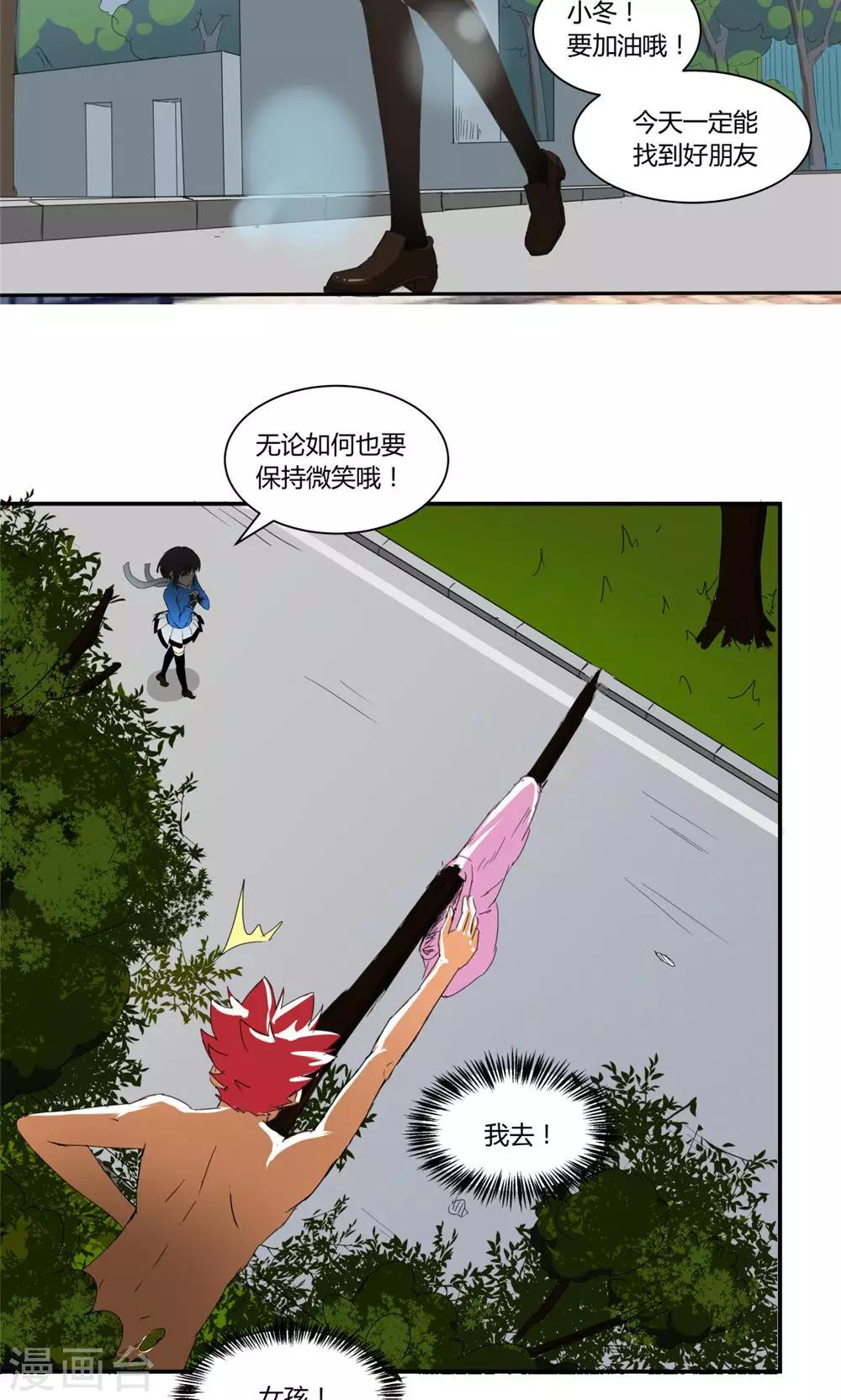 第1话-第1话