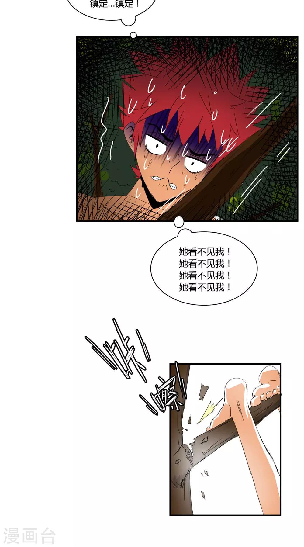 第1话-第1话