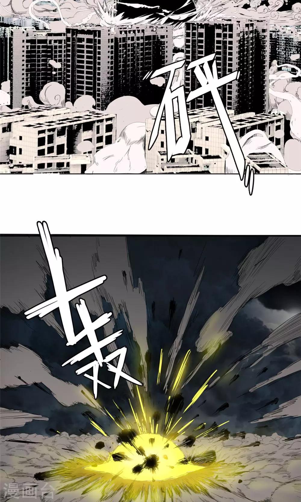 第1话-第1话