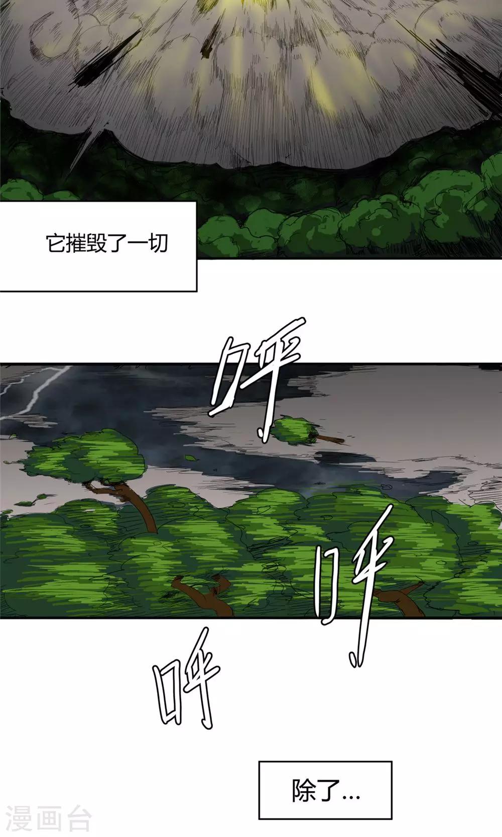 第1话-第1话