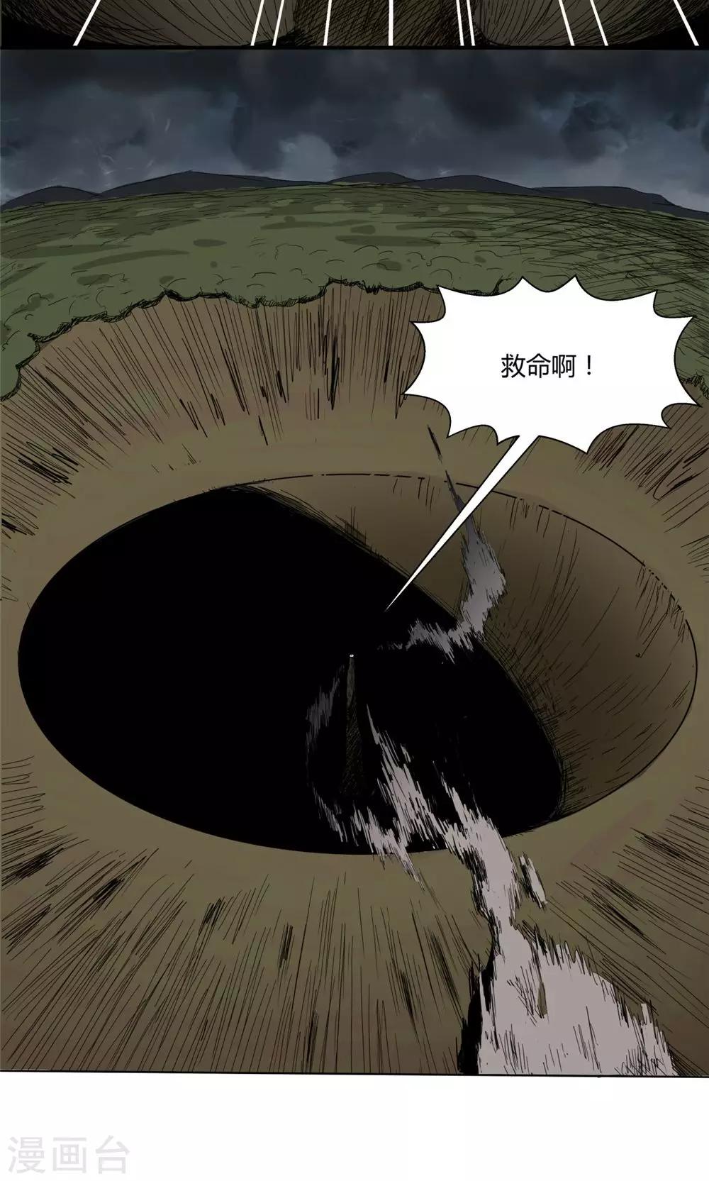 第1话-第1话