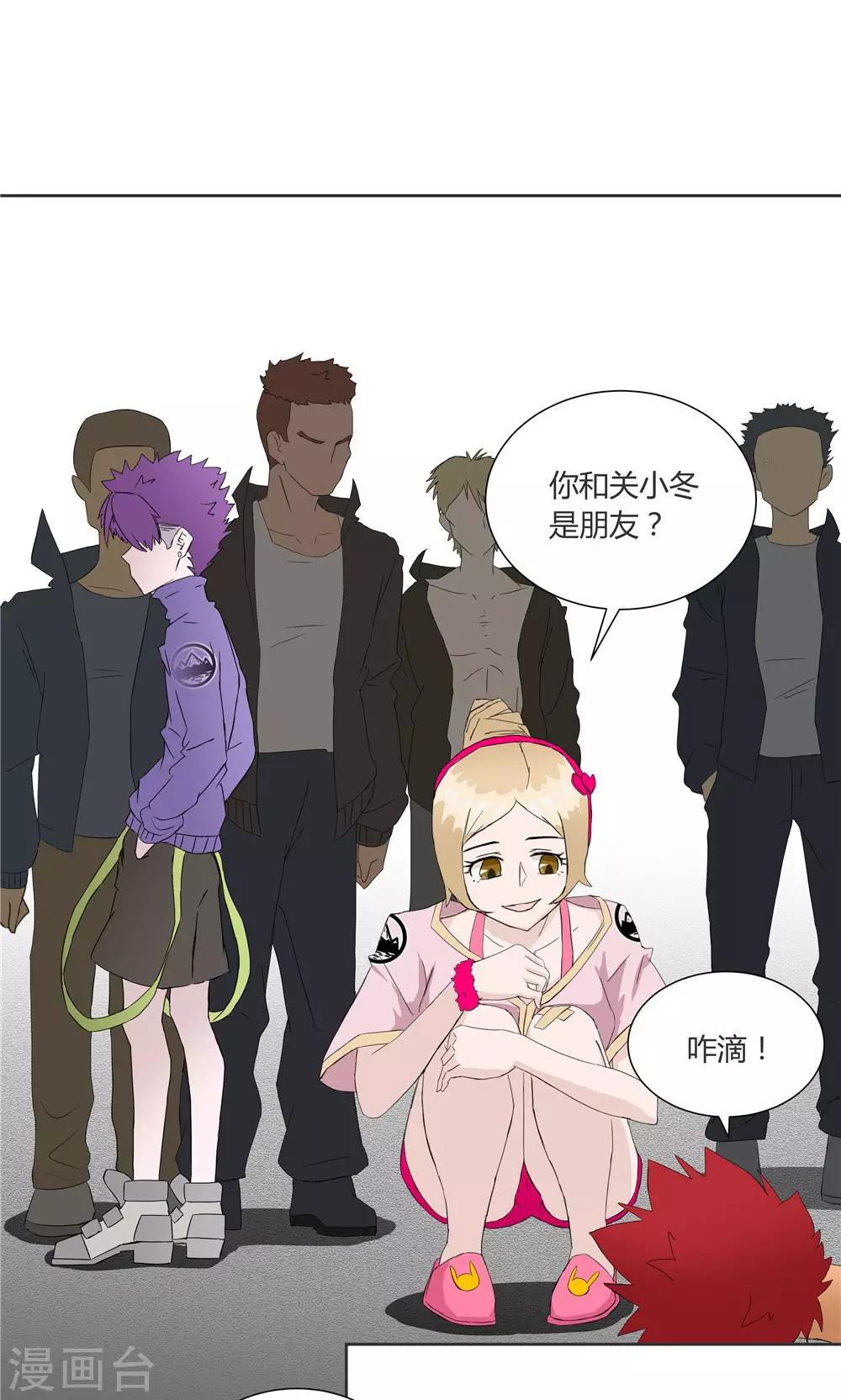 第11话-第11话