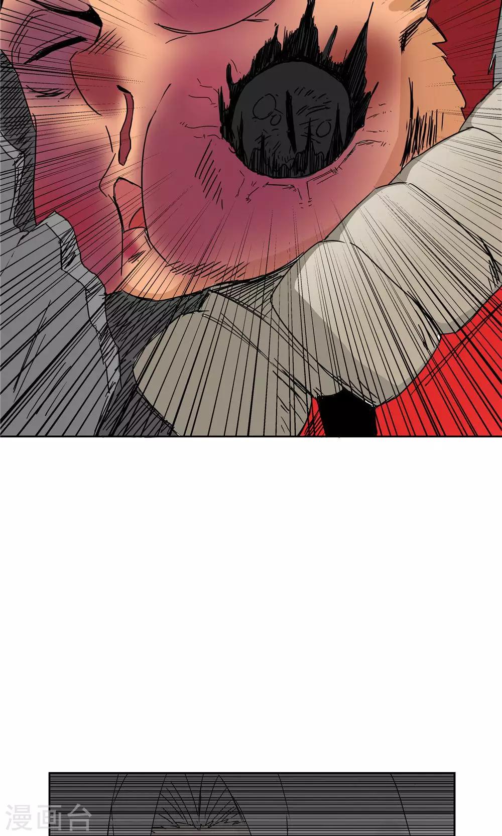 第11话-第11话