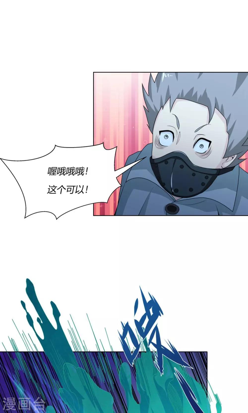 第101话-第101话