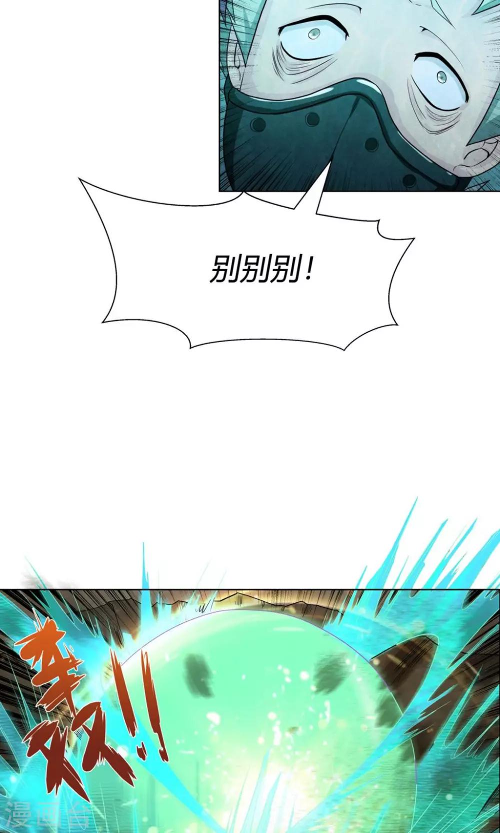 第101话-第101话