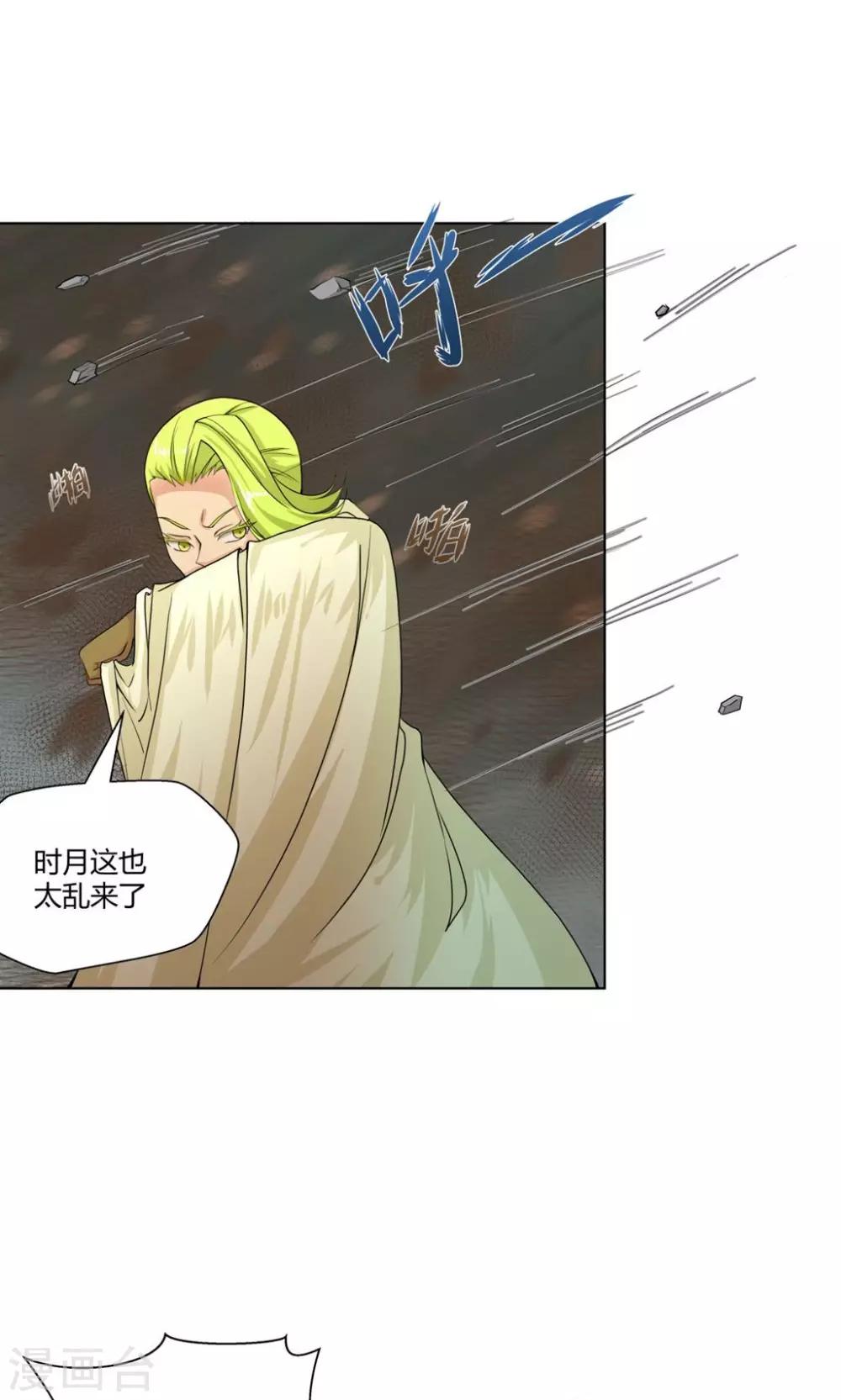 第101话-第101话