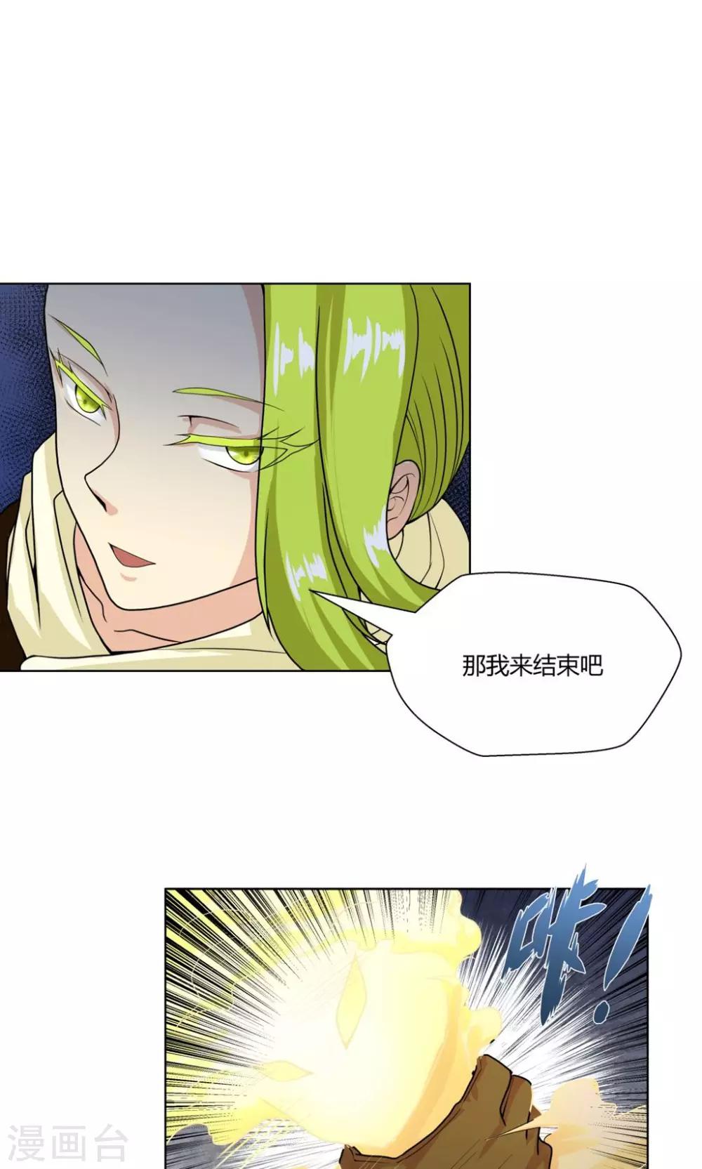 第101话-第101话