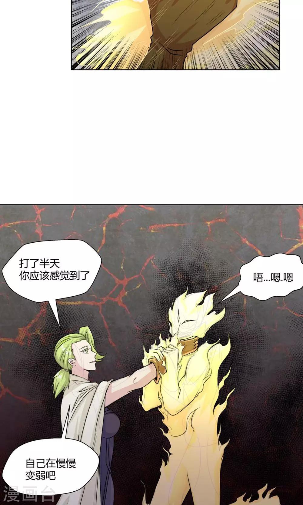 第101话-第101话