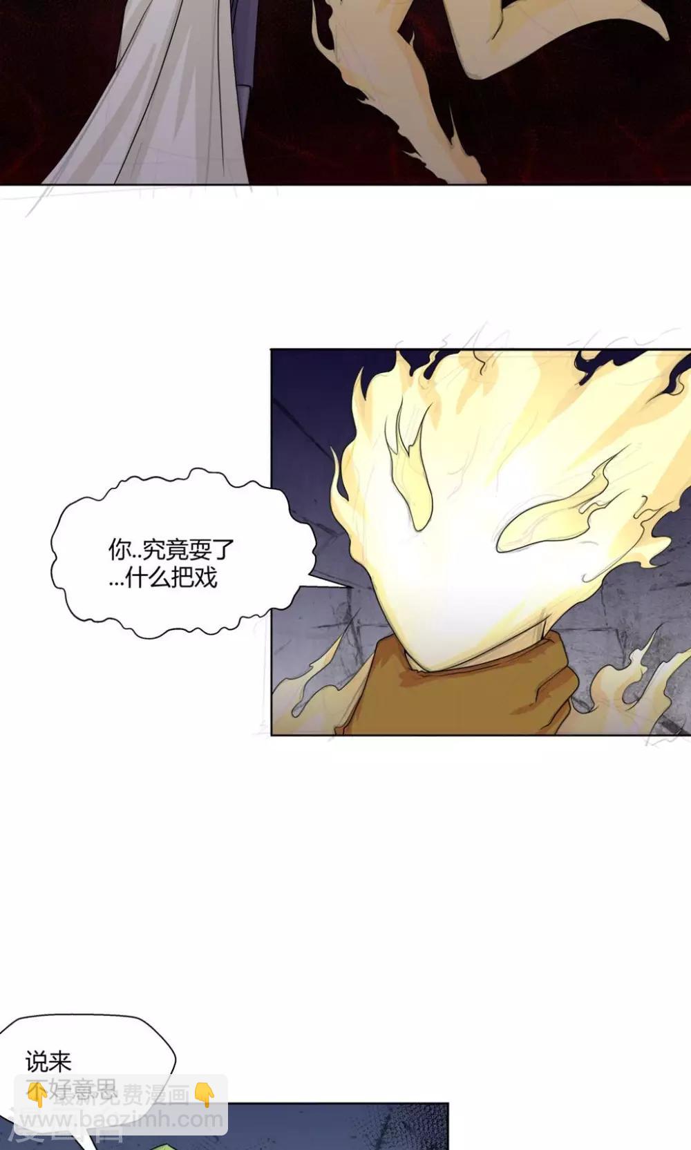 第101话-第101话