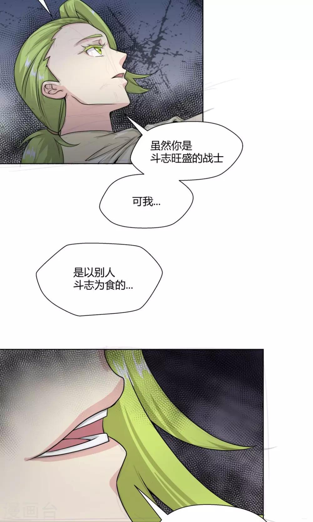 第101话-第101话