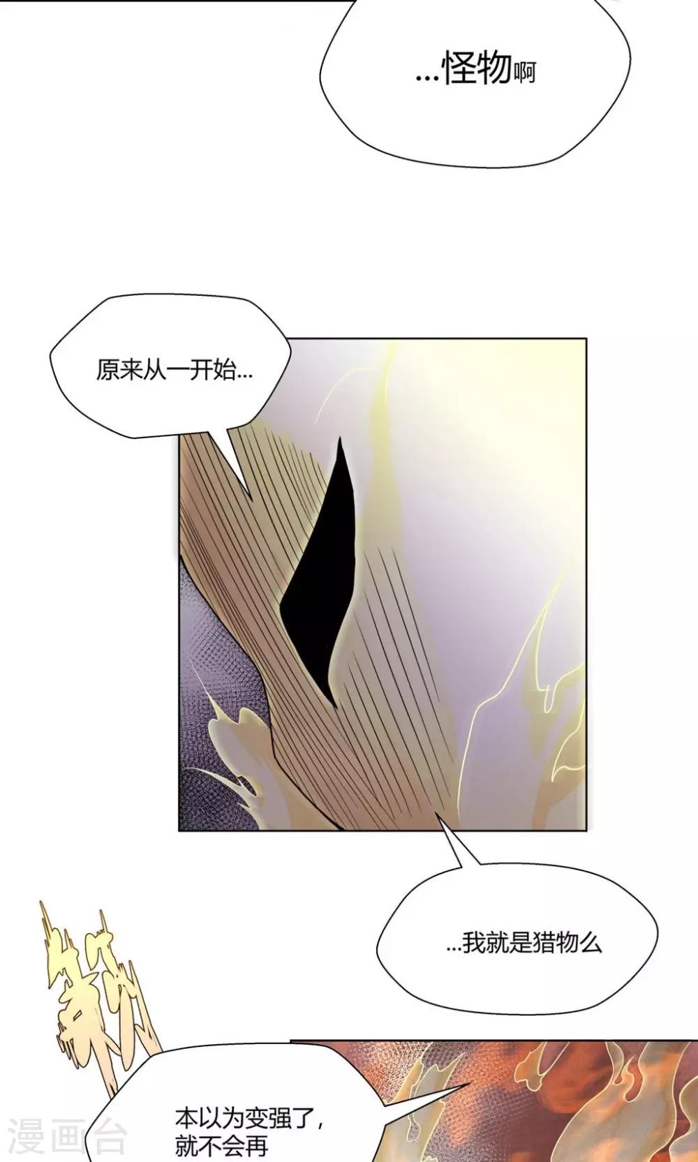 第101话-第101话