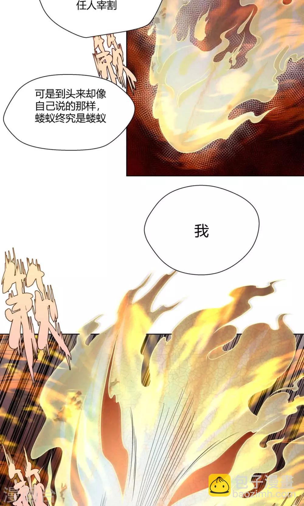 第101话-第101话